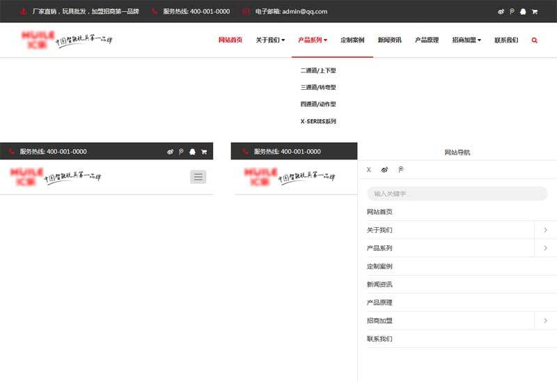 jQuery bootstrap顶部的响应式网页导航菜单代码(图1)