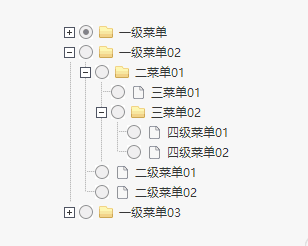 jQuery折叠展开树形菜单插件(图1)