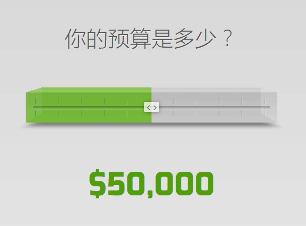 html5 3D滑块拖动数字大小调整代码(图1)