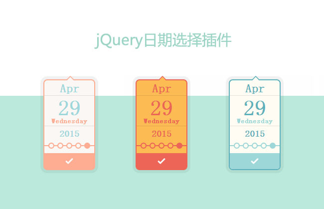 html5日历控件制作多皮肤动画日历选择器特效(图1)