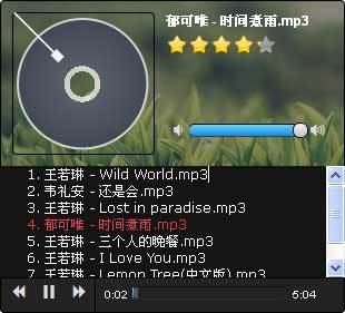 html5手机端mp3音乐播放器代码(图1)