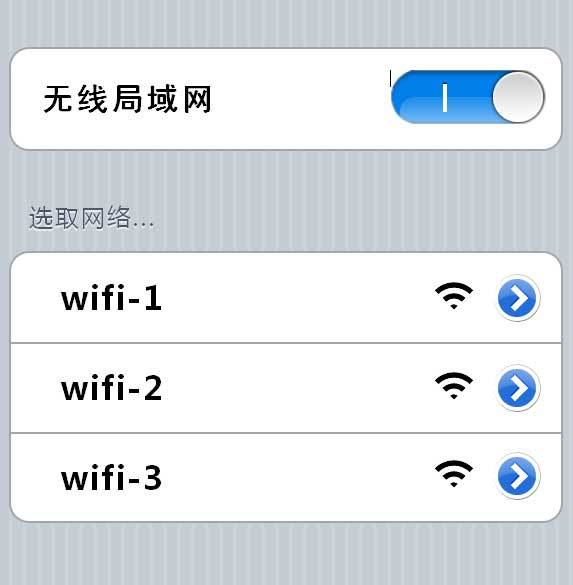 jquery仿iPhone获取WiFi选取网络列表代码(图1)