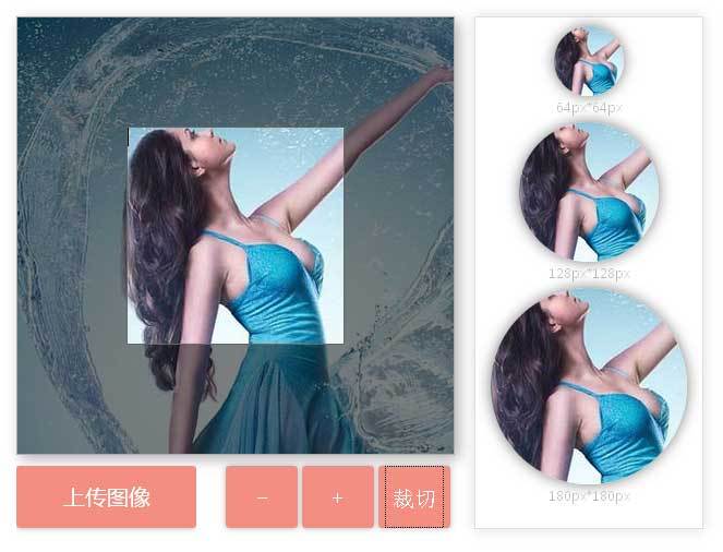 html5上传图片拖动剪切头像截图插件代码(图1)