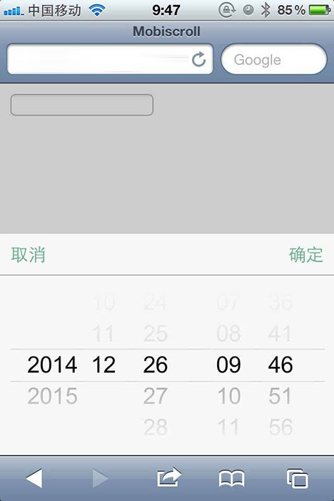 jquery mobiscroll手机日期控件制作手机端日期控件(图1)