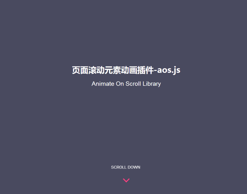 aos.js插件css3页面滚动div元素动画特效(图1)