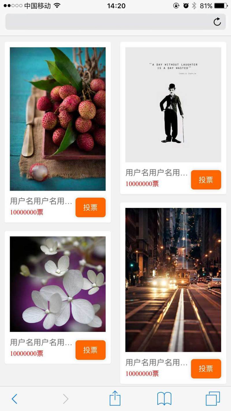 html5手机页面响应式瀑布流图片布局(图1)