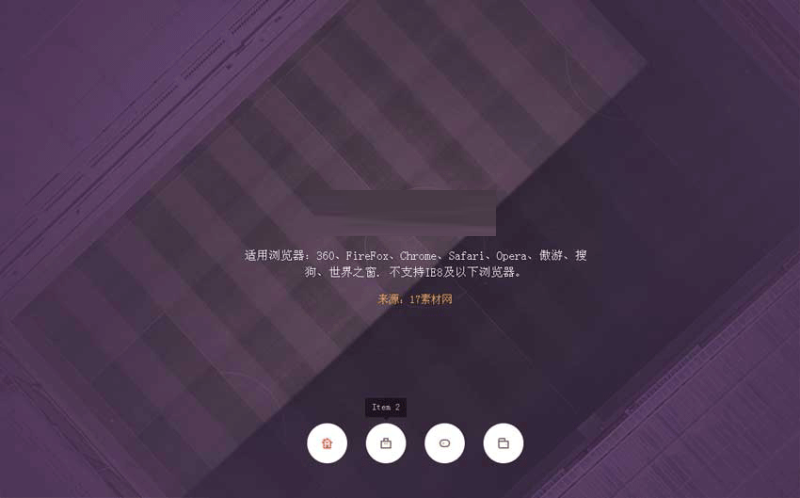 html5全屏背景切换点击按钮svg背景滑动切换特效(图1)