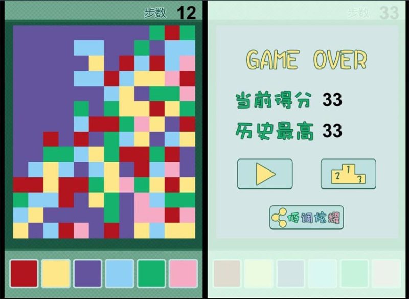 html5微信小游戏超级染色游戏源码下载(图1)