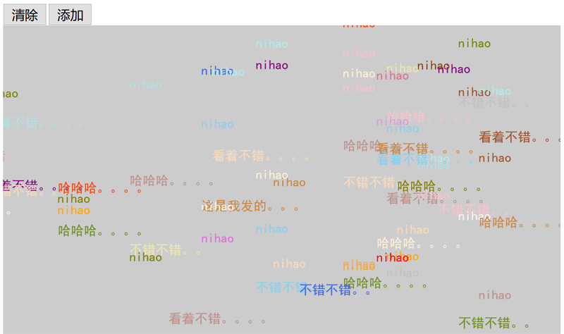 html5 canvas仿视频网站文字弹幕动画特效(图1)
