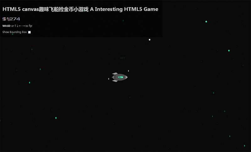 html5 canvas有趣的火箭捡金币小游戏源码(图1)