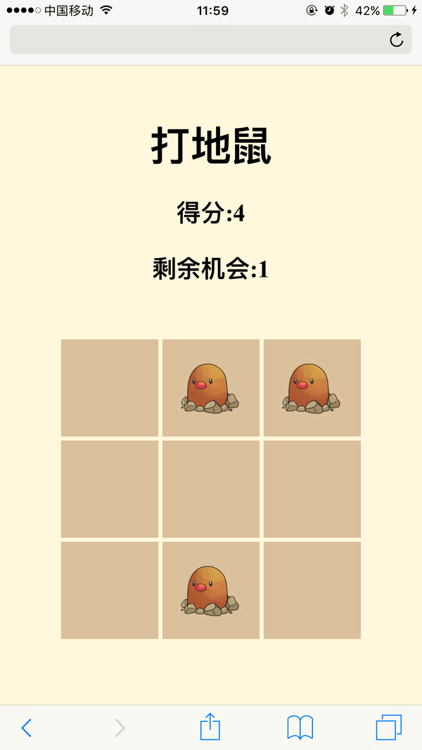 html5简单的打地鼠手机小游戏源码(图1)