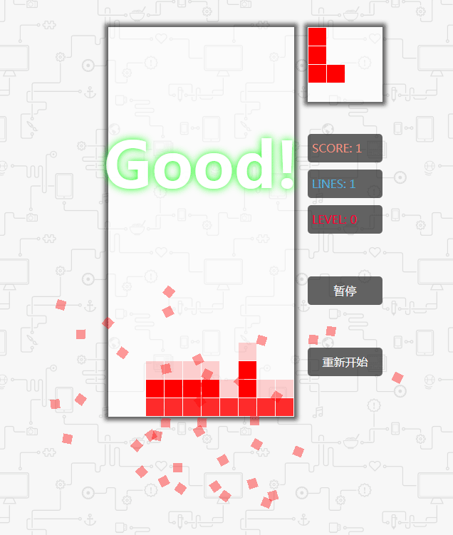 html5简单的俄罗斯方块游戏代码(图1)