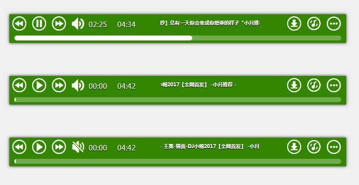 html5仿音乐网站歌曲播放器插件(图1)