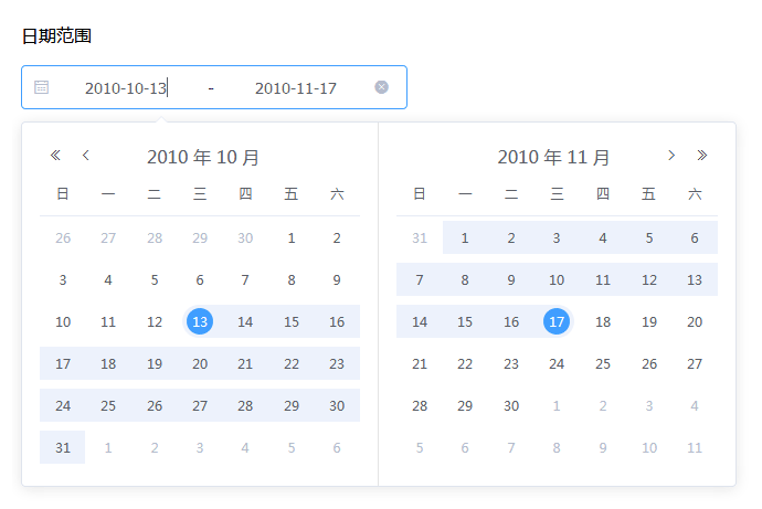 vue基于element-ui日期范围选择控件(图1)