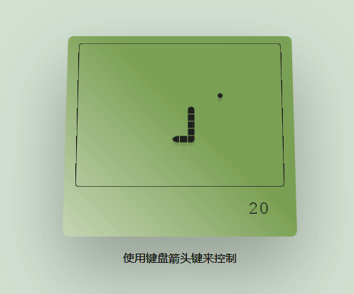 html5网页贪吃蛇小游戏代码(图1)