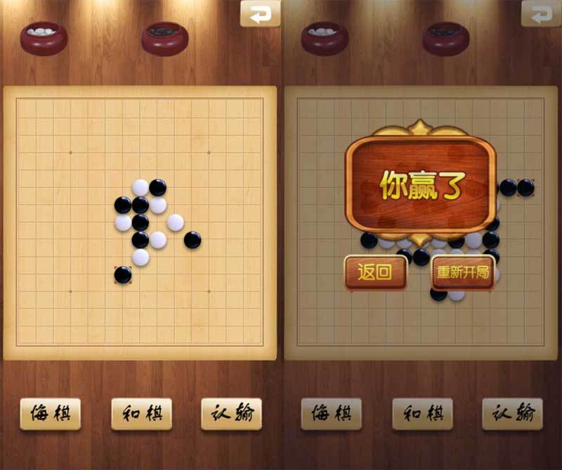 html5单机五子棋手机版游戏源码(图1)