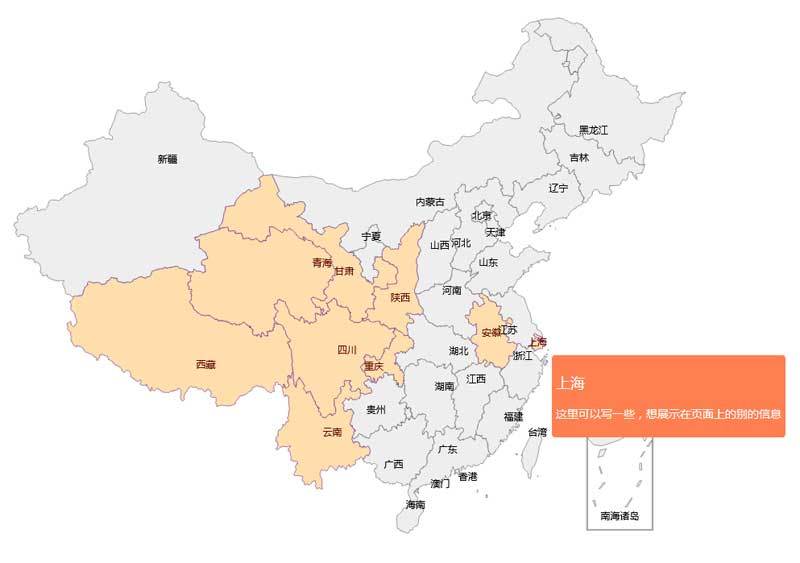 echarts绘制中国地图省市地区代码(图1)