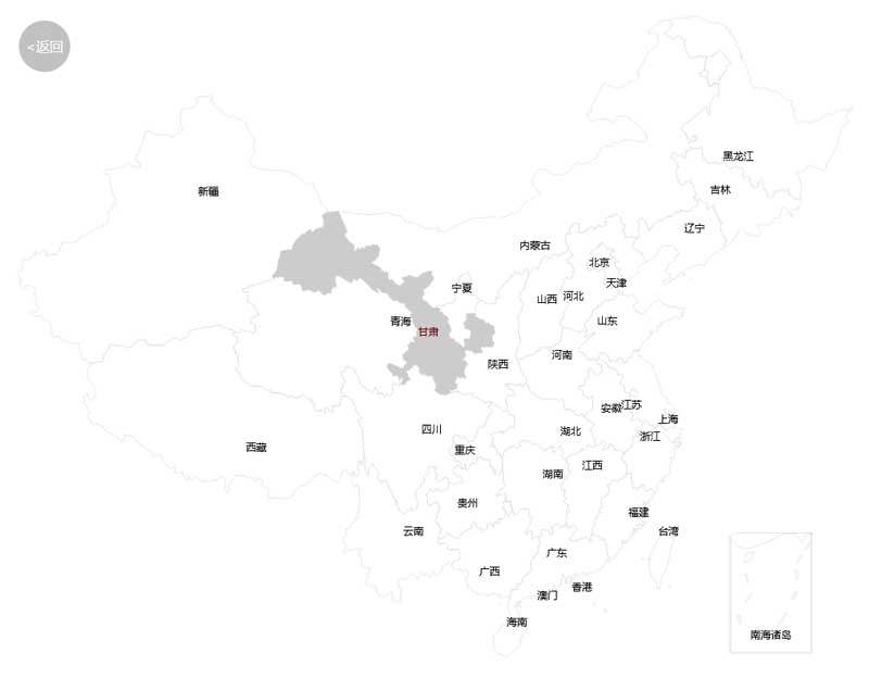 echarts地图json数据城市选择插件(图1)