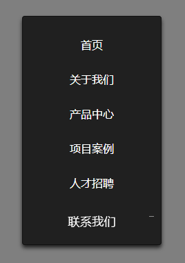 js css3镜像文字导航菜单线性动画特效(图1)