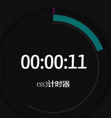 js css3圆形的时分秒计时器动画特效(图1)