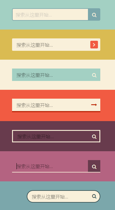 纯css3 ui搜索框样式代码(图1)