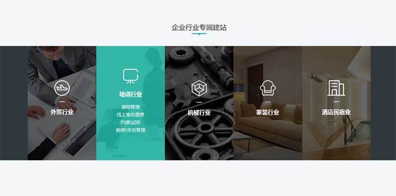 css3案例图片悬停文字滑动特效(图1)