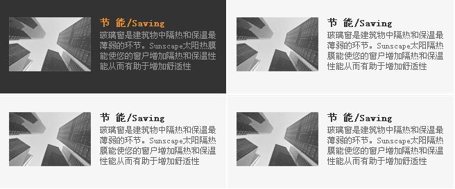 jquery hover鼠标悬停到图文列表时滑动图片切换(图1)