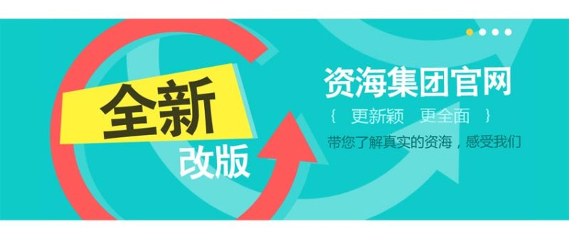 win8扁平风格的jquery css3宽屏焦点图片动画轮播代码(图1)