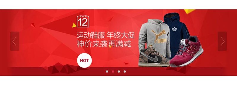 jQuery背景和banner图片一起切换全屏焦点图切换代码(图1)