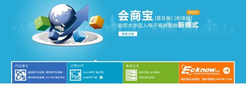 jquery win8风格带标题的宽屏图片切换滚动代码(图1)