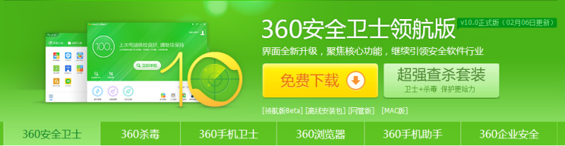 js仿360网站宽屏图片选项卡切换代码(图1)